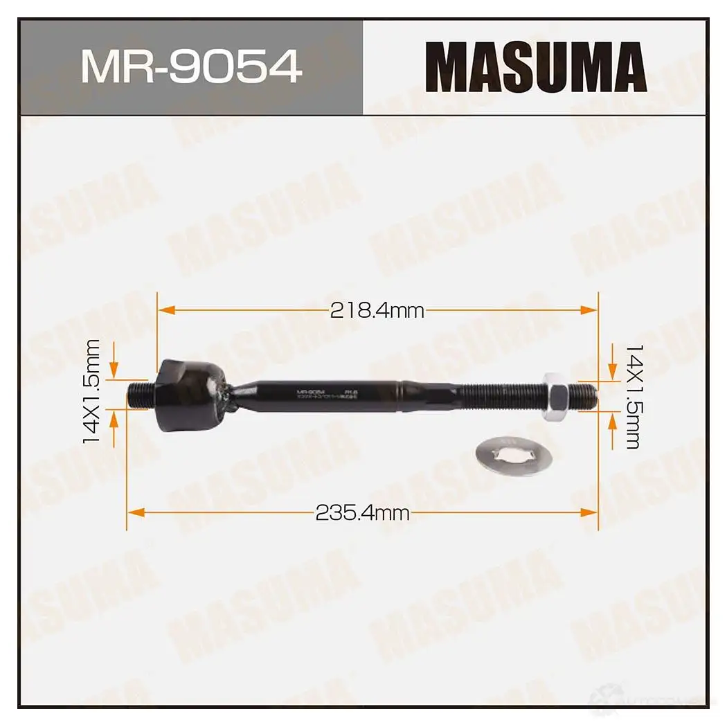 Тяга рулевая MASUMA 5DB9 B1 1422881983 MR-9054 изображение 0
