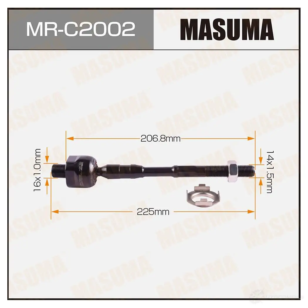 Тяга рулевая MASUMA U 93QM MR-C2002 1422882035 изображение 0