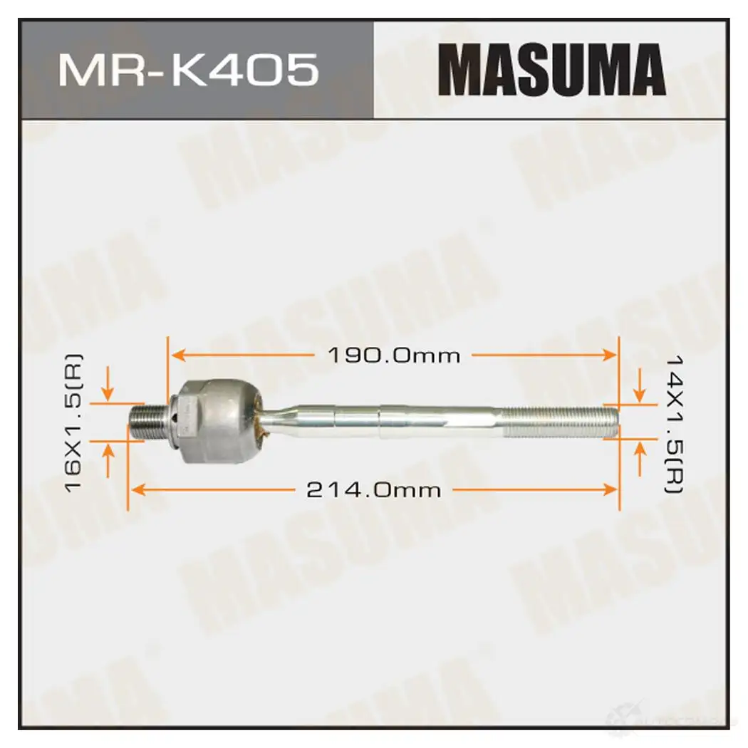 Тяга рулевая MASUMA MR-K405 1422881961 9 CE96 изображение 0