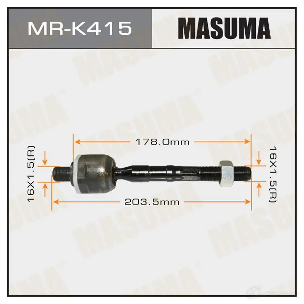Тяга рулевая MASUMA 1422882063 X6NN 5 MR-K415 изображение 0