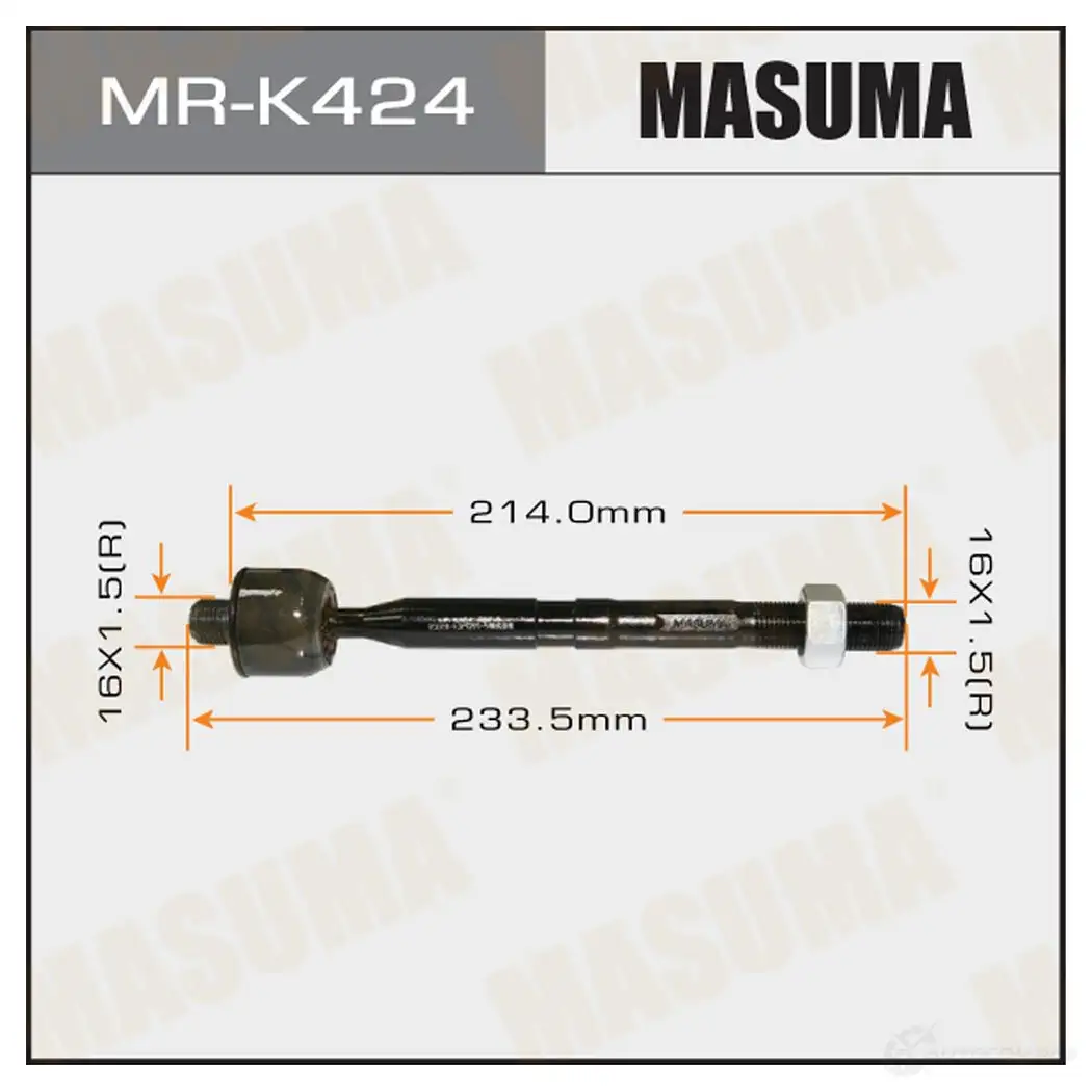 Тяга рулевая MASUMA MR-K424 1422882062 2JGCZ 5 изображение 0