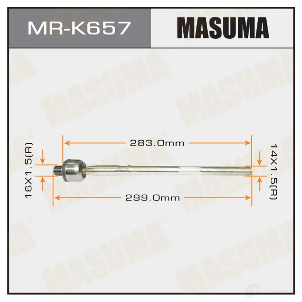 Тяга рулевая MASUMA HTB 2QSW 1422881985 MR-K657 изображение 0