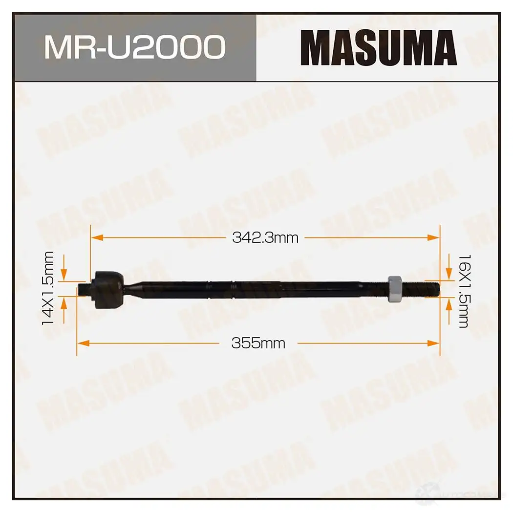 Тяга рулевая MASUMA 1439698648 MR-U2000 0A0AV R изображение 0