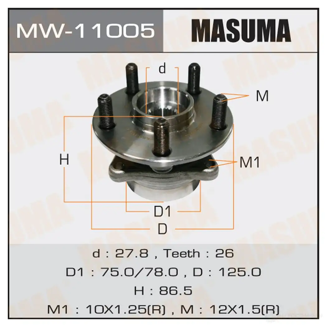 Ступичный узел MASUMA MW-11005 R6X6 9C 1422879475 изображение 0