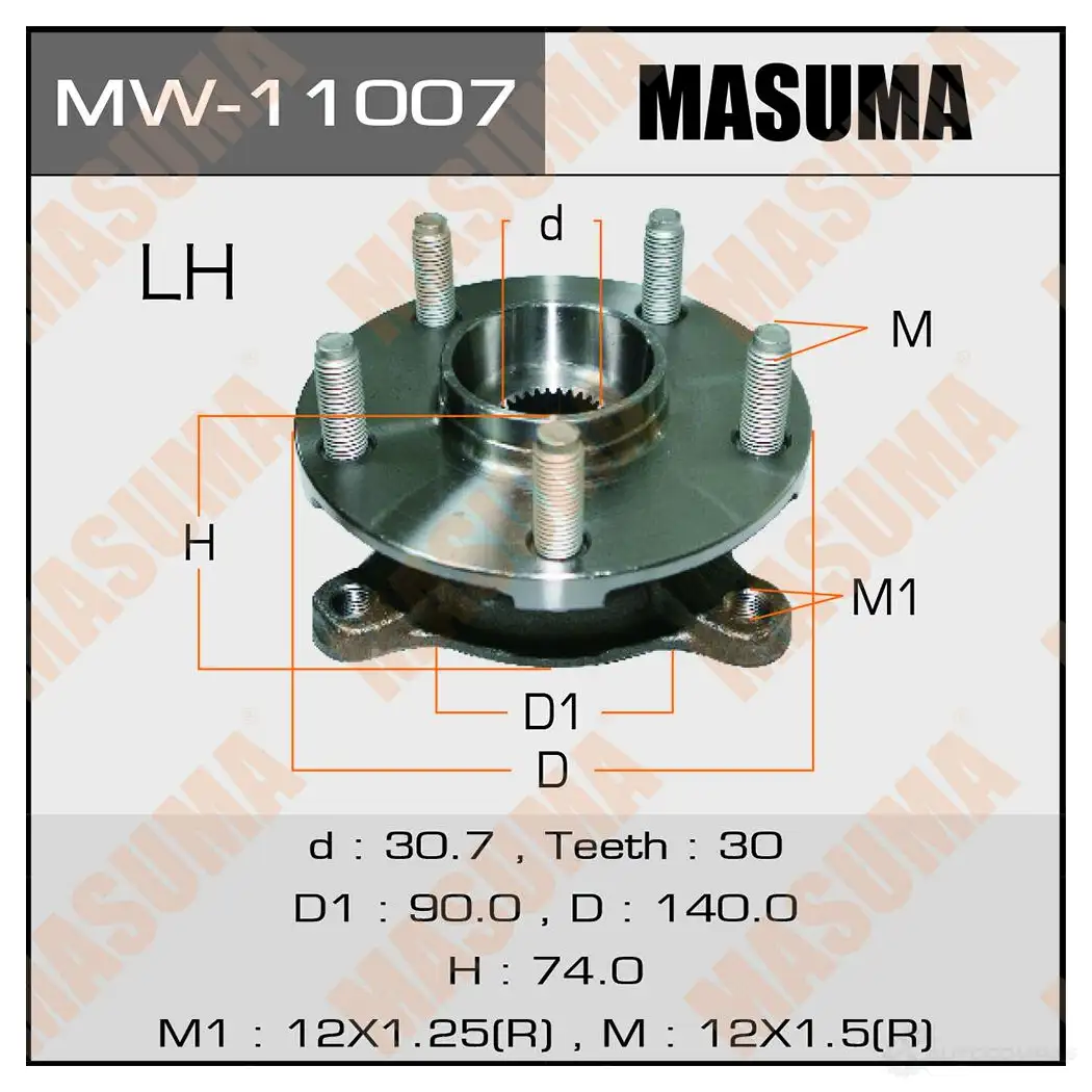 Ступичный узел MASUMA 1422879473 MW-11007 A6Z 28 изображение 0