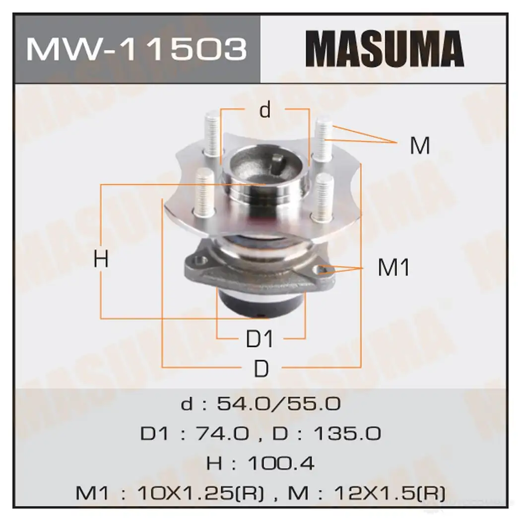 Ступичный узел MASUMA MW-11503 1422879468 E Z7GI изображение 0