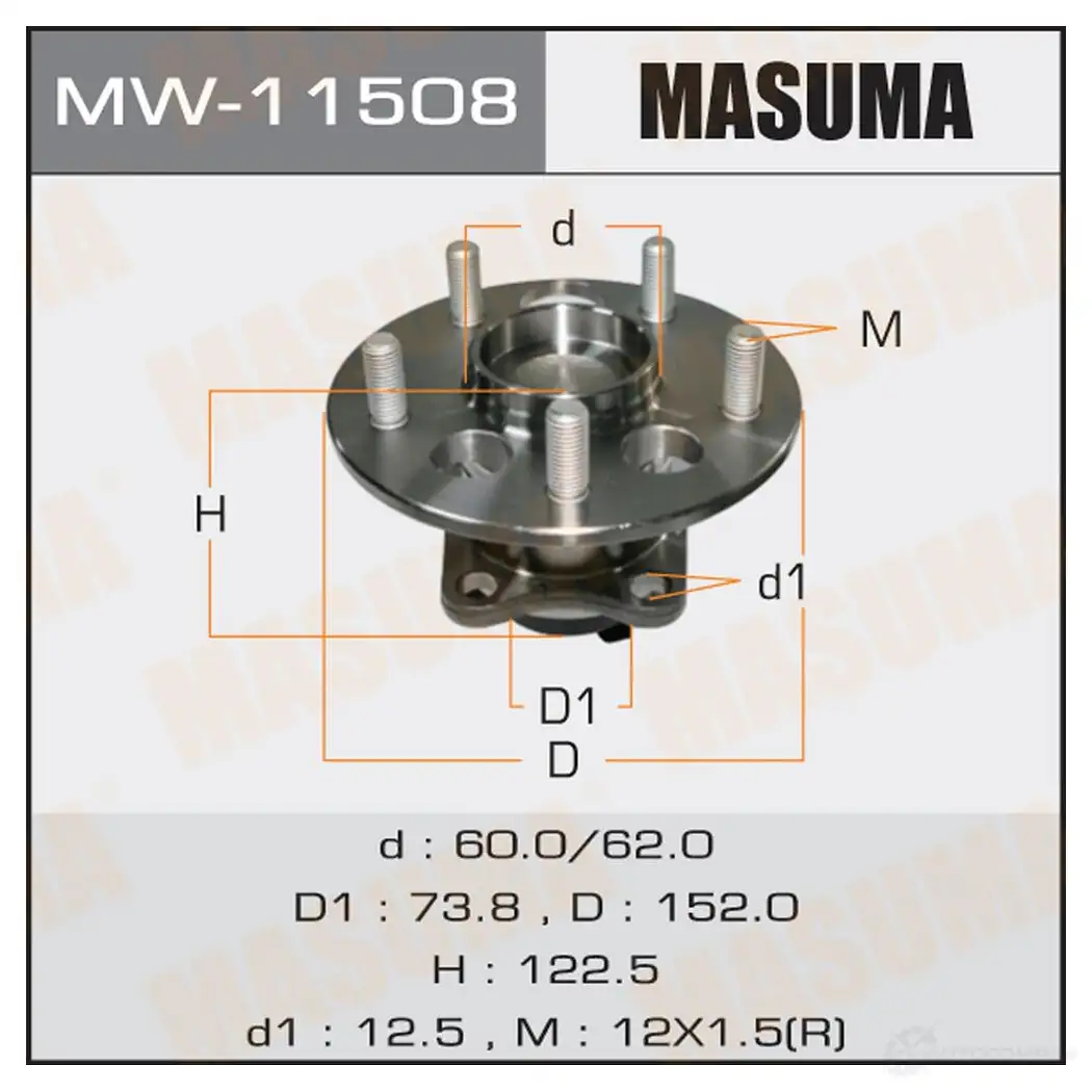 Ступичный узел MASUMA 1422879463 MW-11508 4BU4 EY5 изображение 0