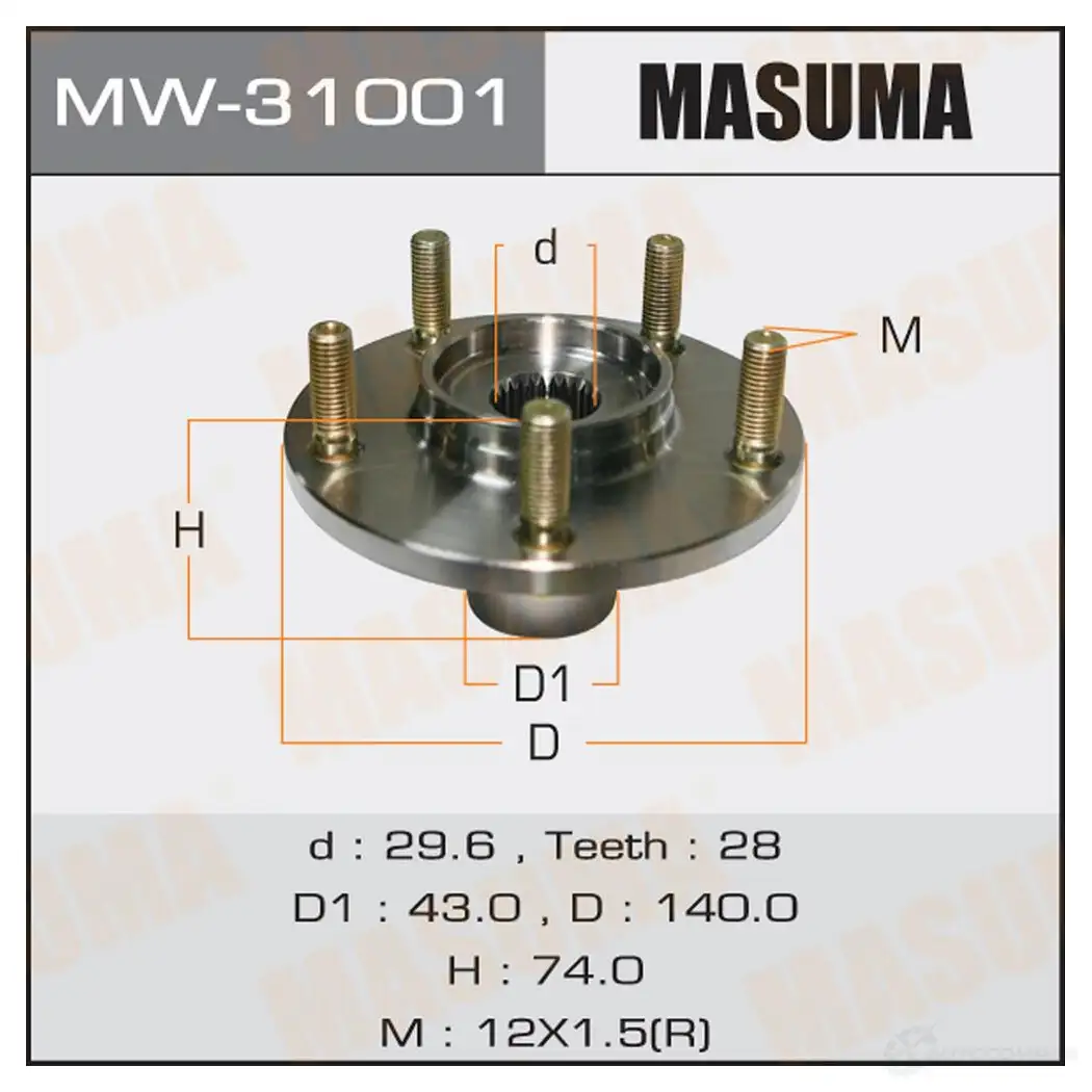 Ступичный узел MASUMA MW-31001 1422879418 MOC8 9 изображение 0