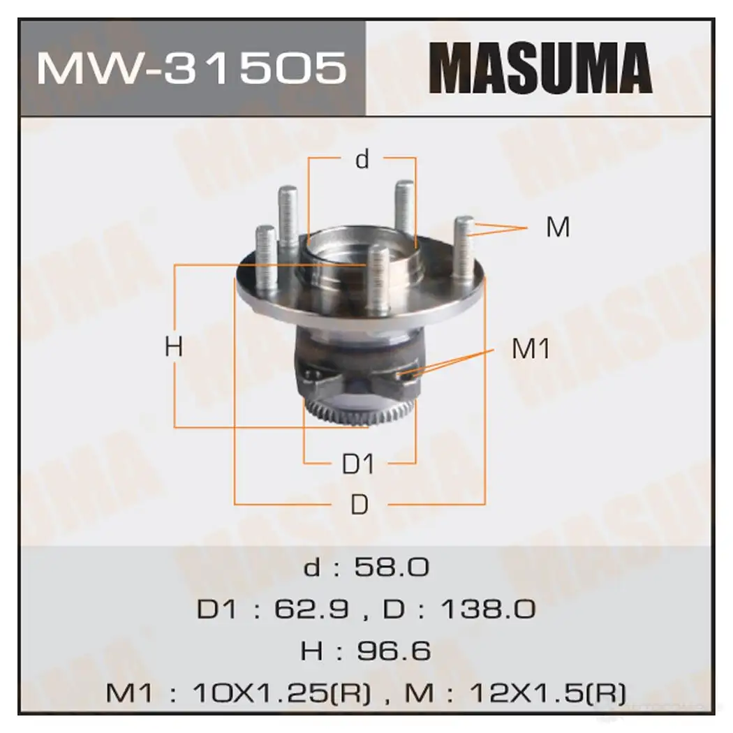 Ступичный узел MASUMA 1422879409 P DBVPZ MW-31505 изображение 0