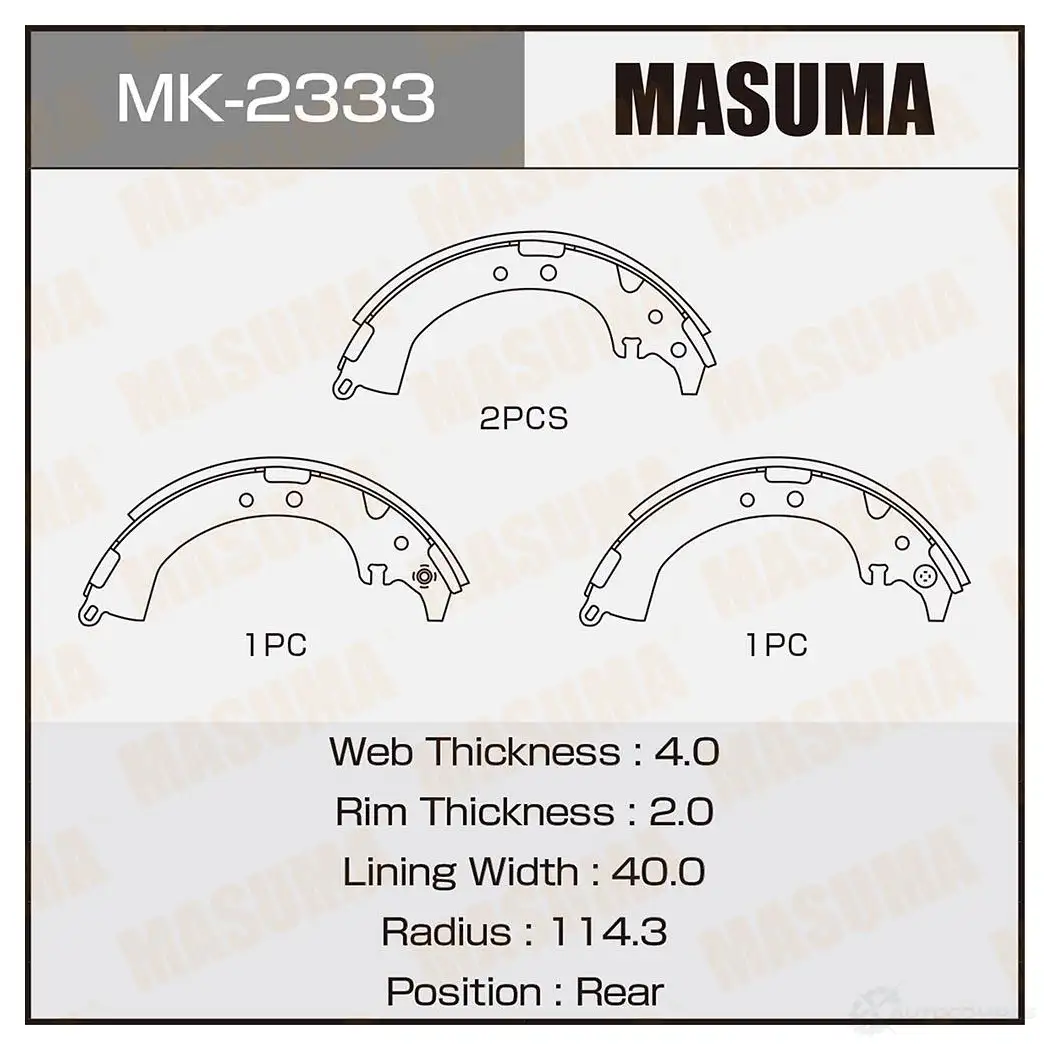 Колодки тормозные барабанные MASUMA 1420577415 4560116980413 FC ALX MK-2333 изображение 0