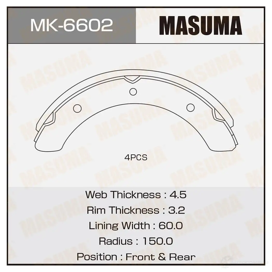 Колодки тормозные барабанные MASUMA J5L4R 2J 4560116980833 MK-6602 1422881823 изображение 0