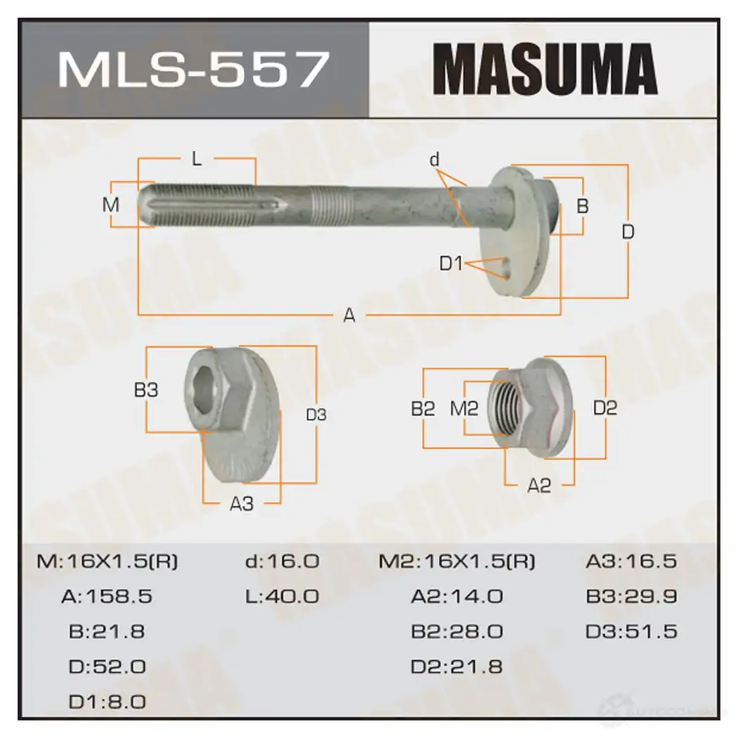 Болт-эксцентрик MASUMA 1422879438 1MJF O0 MLS-557 изображение 0