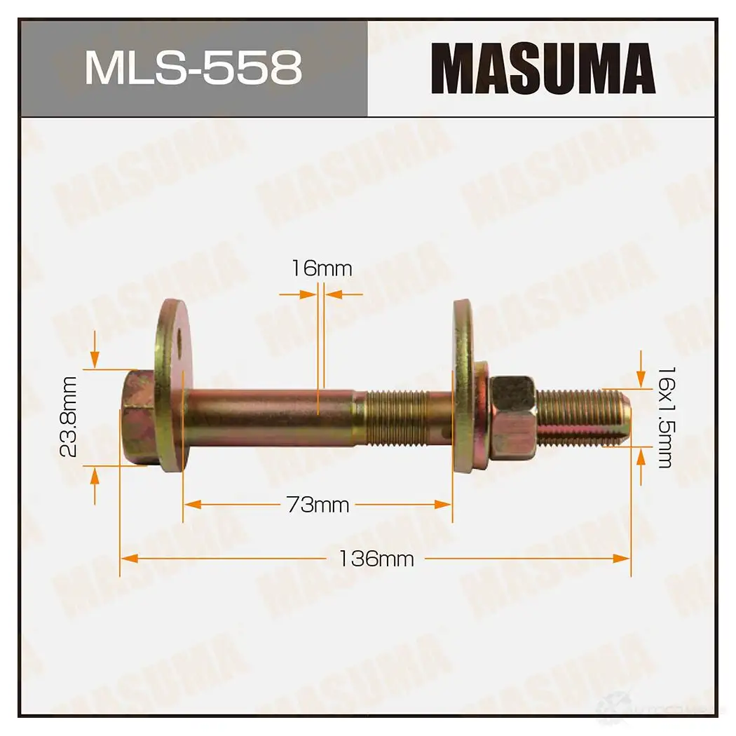 Болт-эксцентрик MASUMA 1422879437 MLS-558 LPJ1H X7 изображение 0