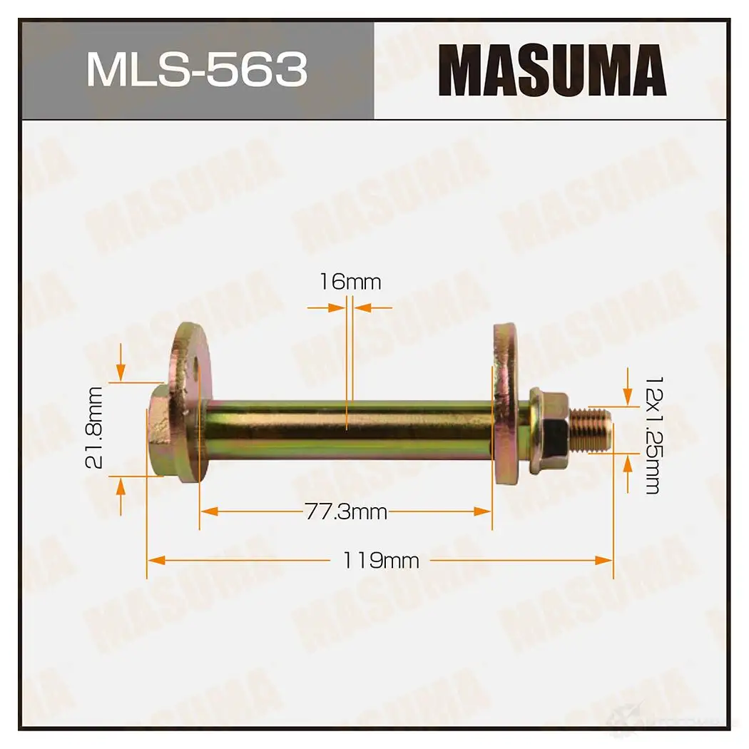 Болт-эксцентрик MASUMA MLS-563 QPC 2VW 1422879432