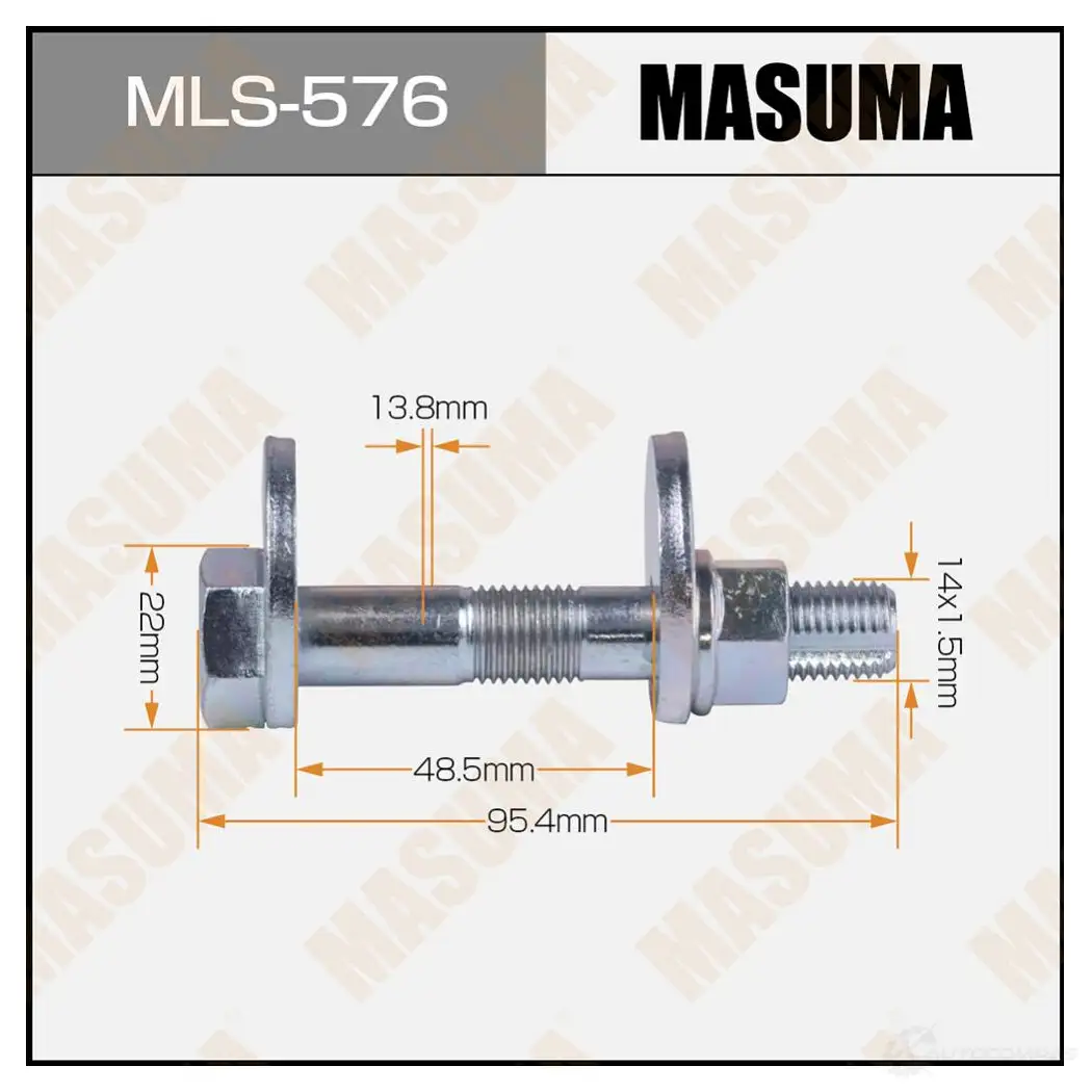Болт-эксцентрик MASUMA MLS-576 1422879349 XE2BQ 5N