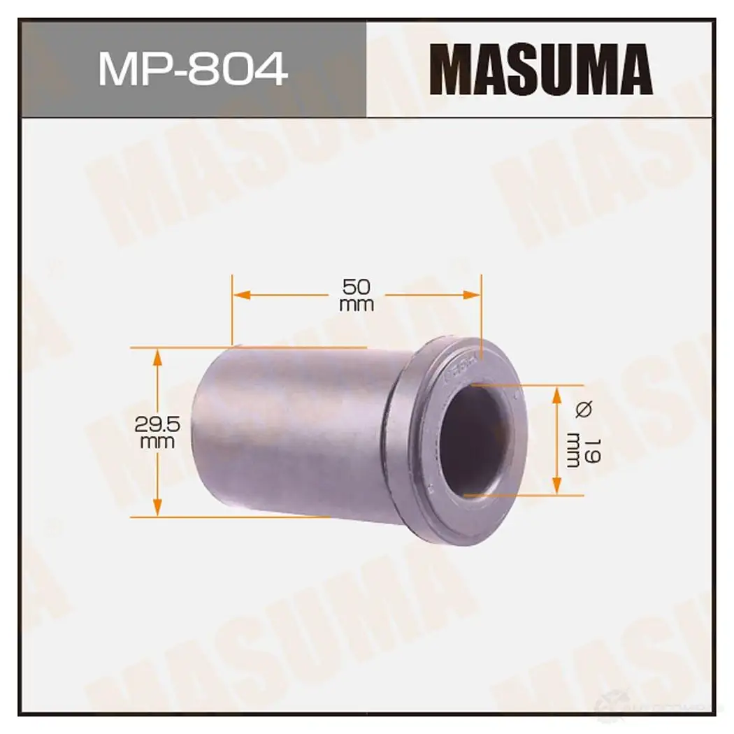 Втулка рессоры MASUMA MP-804 L1 QIMS 1422883141 изображение 0