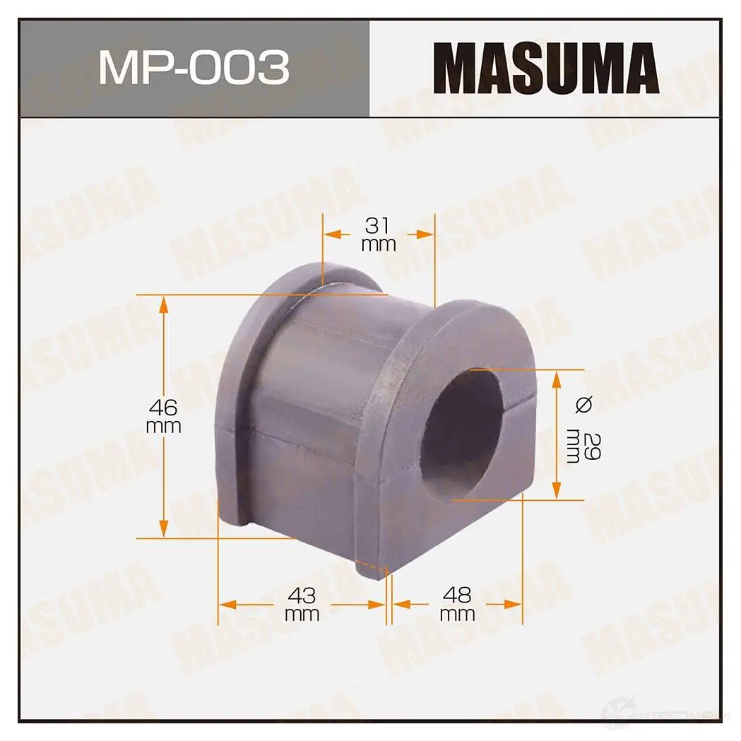 Втулка стабилизатора MASUMA 1422883487 MP-003 WW8 X3