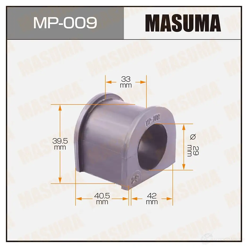 Втулка стабилизатора MASUMA 6M7Q 3 1420577537 MP-009