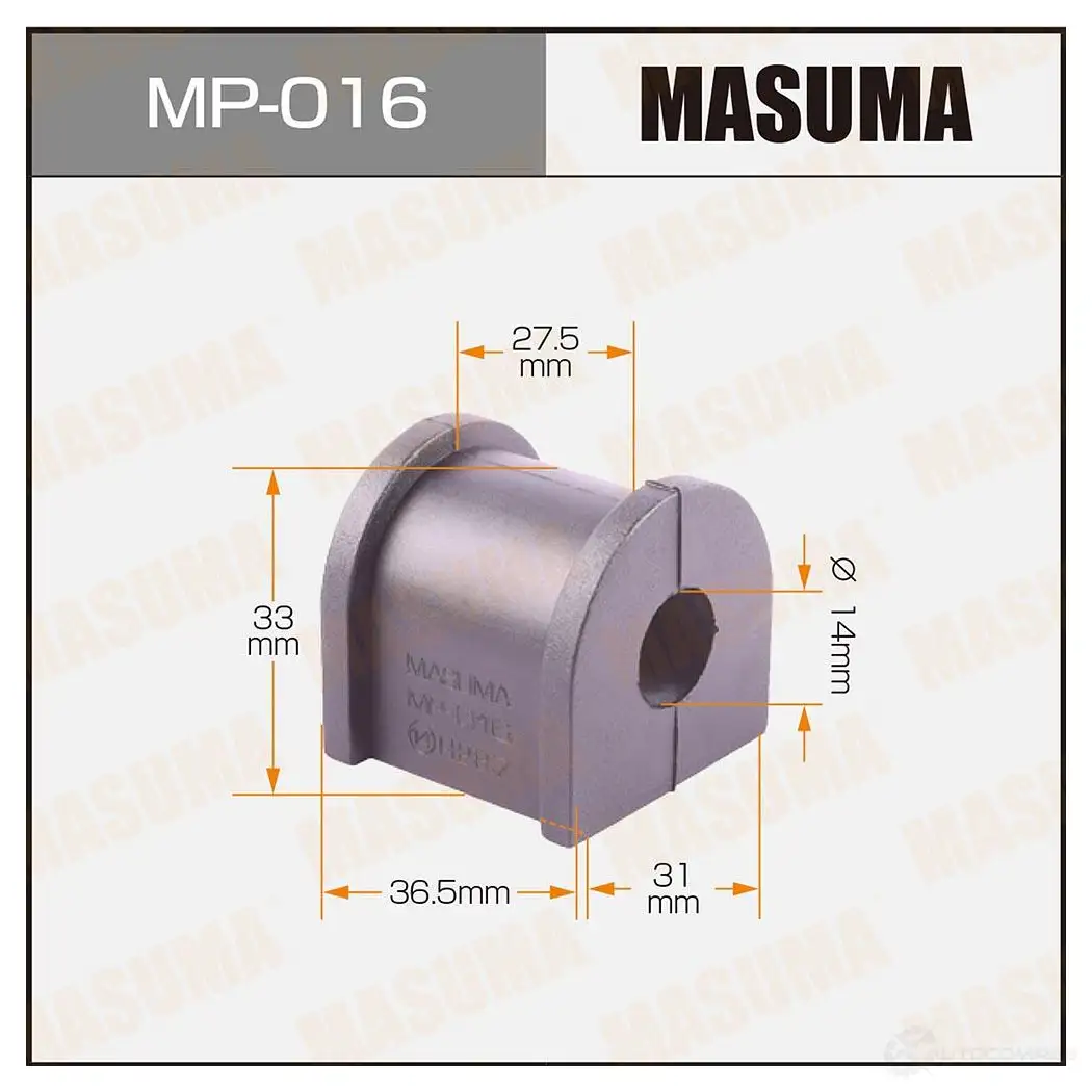 Втулка стабилизатора MASUMA 8UH 8FS1 MP-016 1422883545 изображение 0