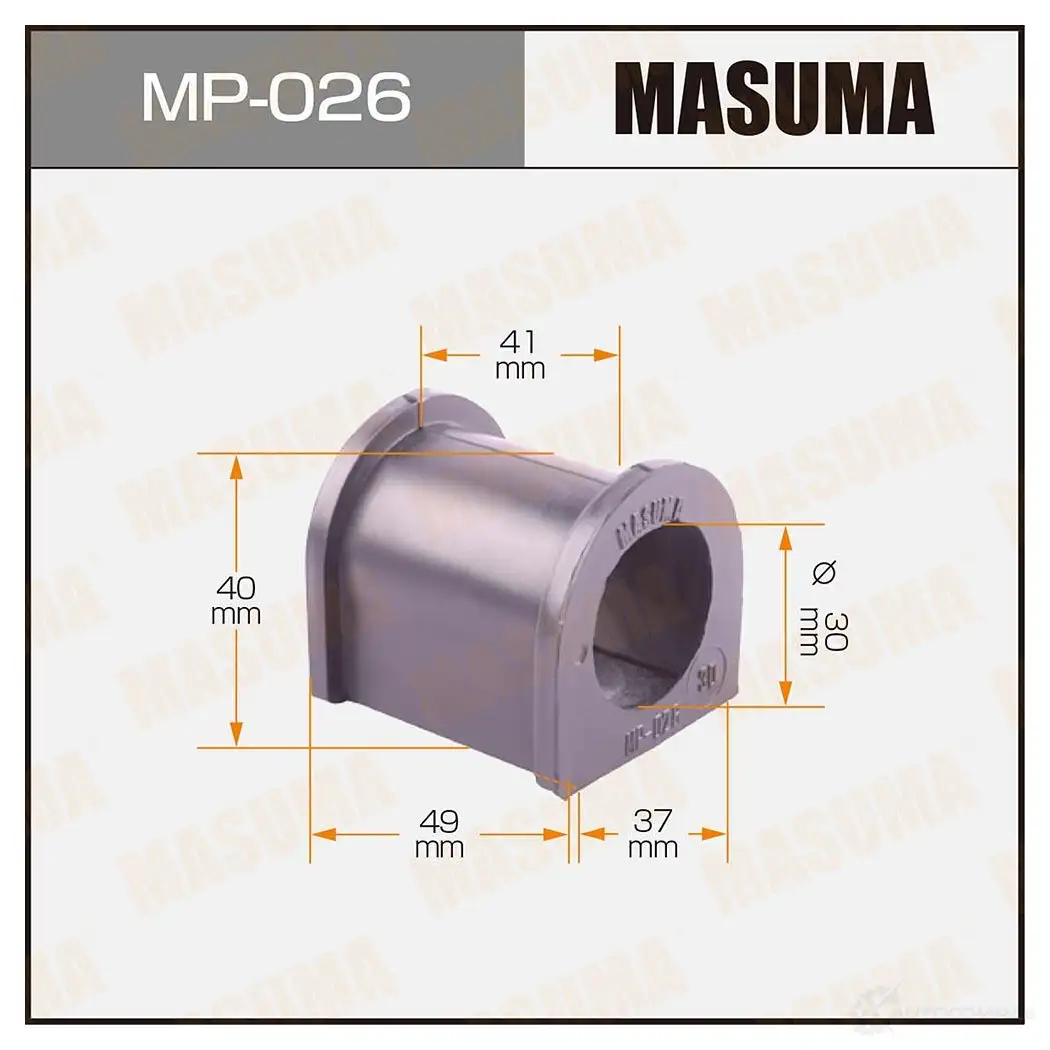 Втулка стабилизатора MASUMA MP-026 1420577530 YBJZ F