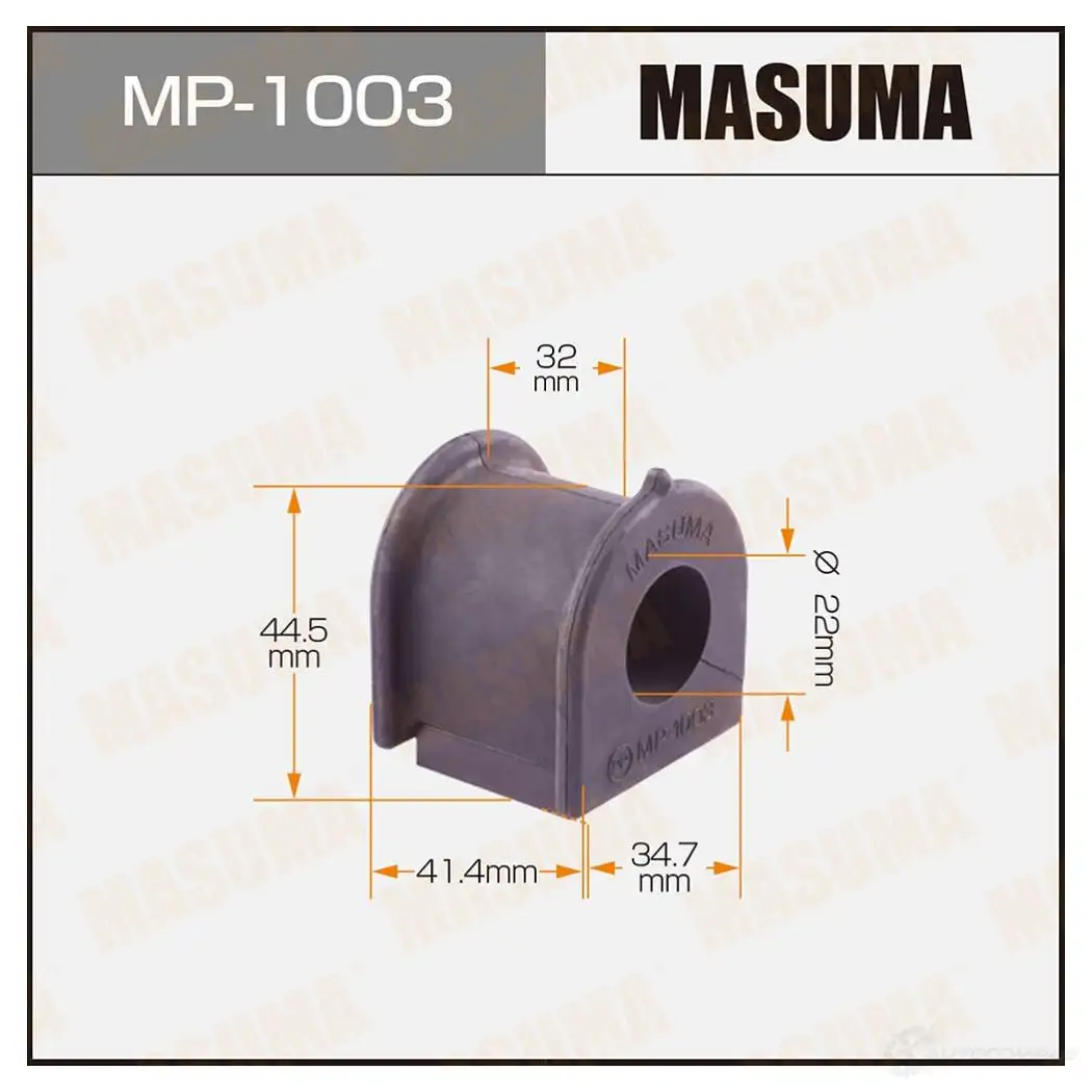 Втулка стабилизатора MASUMA VF4Y 4 MP-1003 1420577494 изображение 0