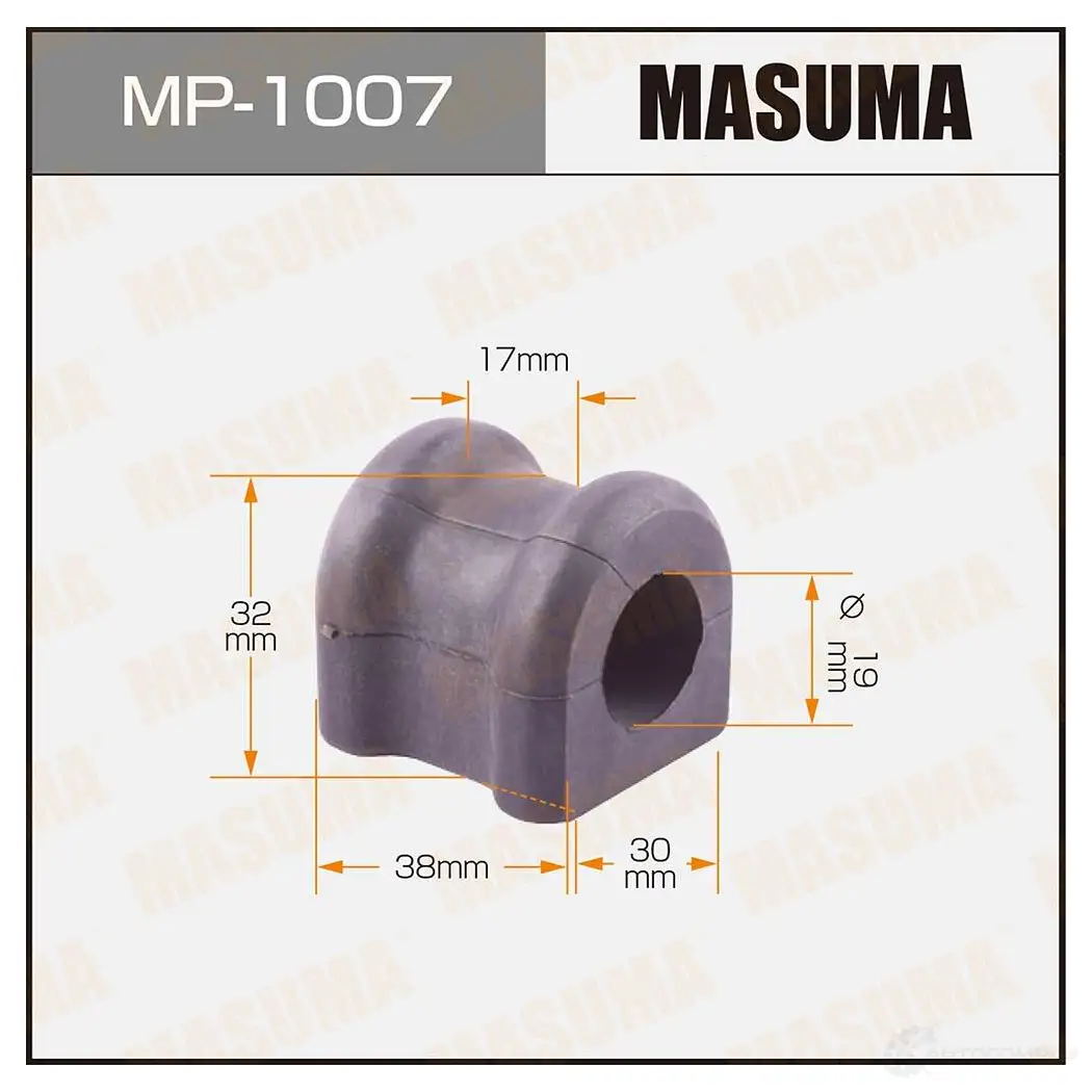 Втулка стабилизатора MASUMA S2AZUI F MP-1007 1420577629 изображение 0