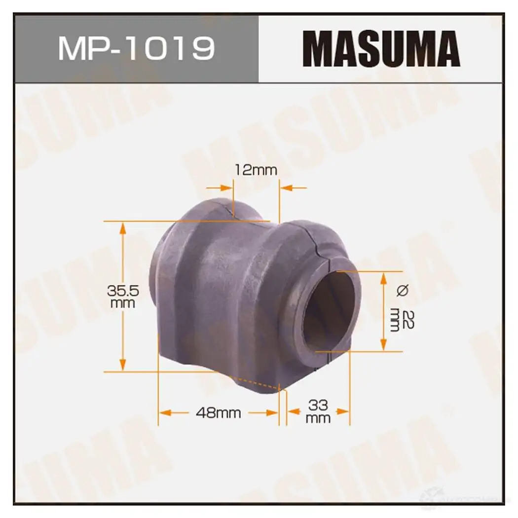 Втулка стабилизатора MASUMA 1422883476 MP-1019 V SQHW изображение 0