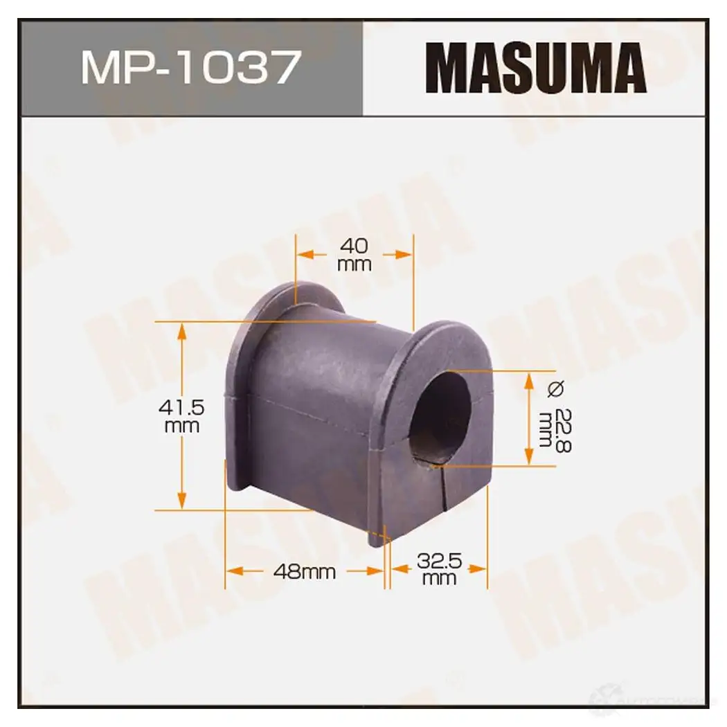 Втулка стабилизатора MASUMA MP-1037 1422883363 KL 5K6 изображение 0