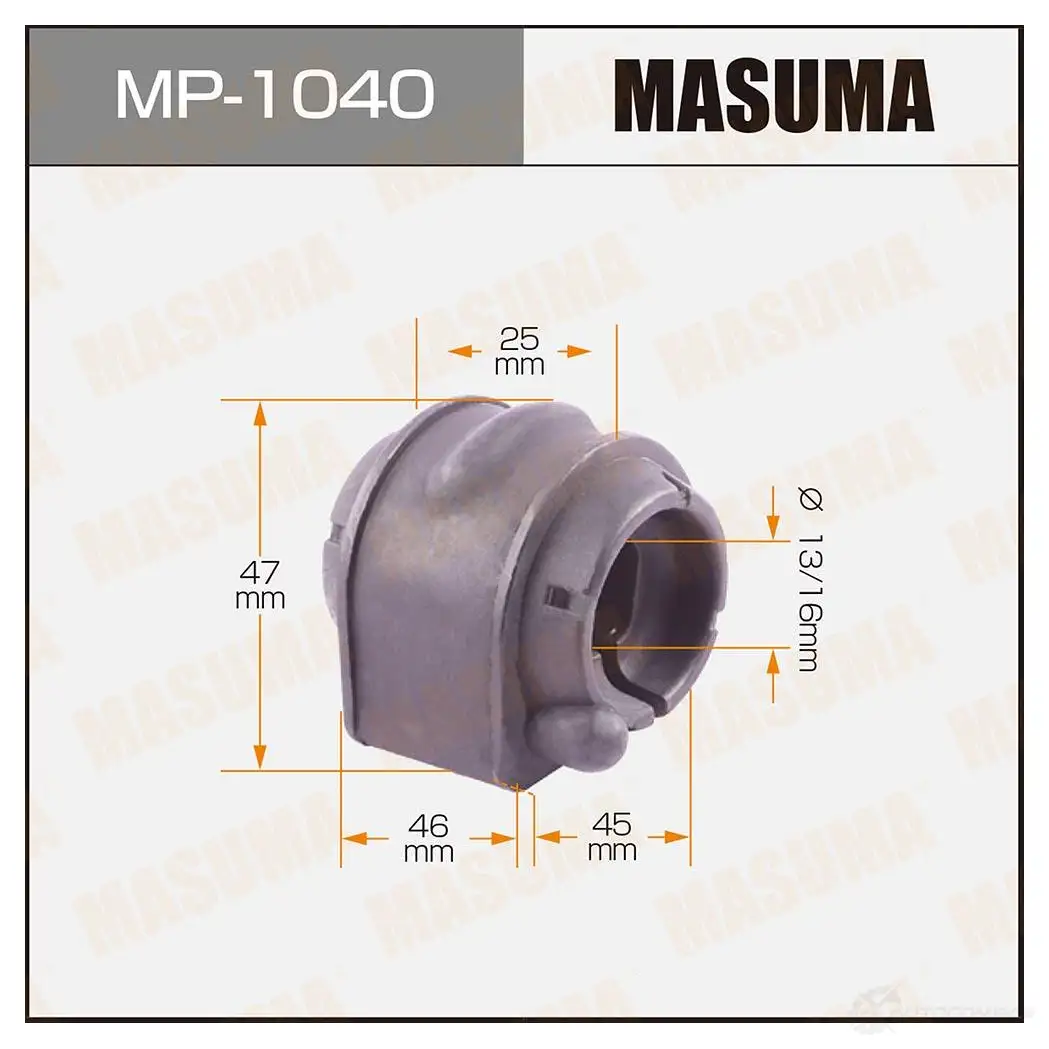 Втулка стабилизатора MASUMA MP-1040 PY W6BV 1420577602 изображение 0