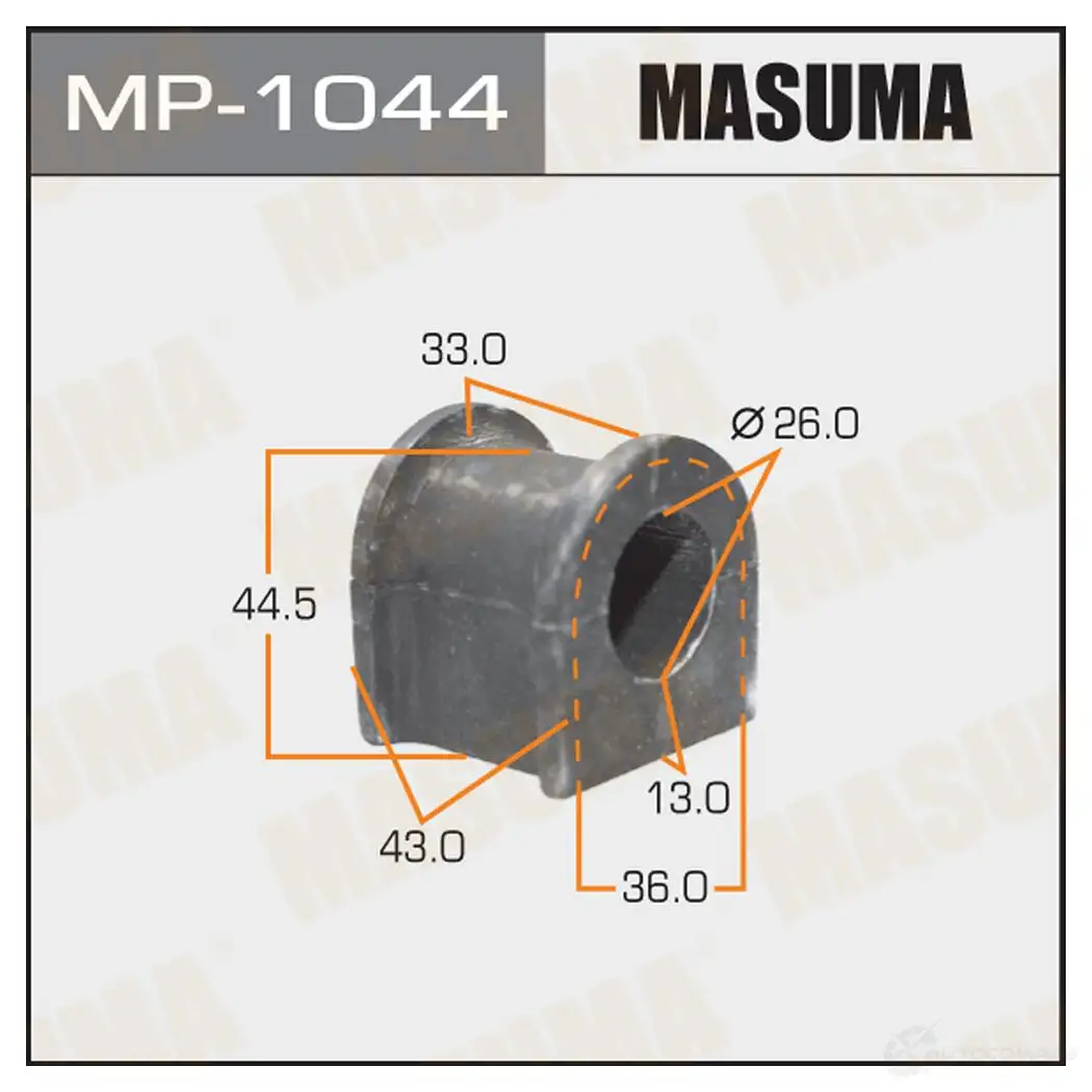 Втулка стабилизатора MASUMA MP-1044 1420577600 23SM1 9 изображение 0