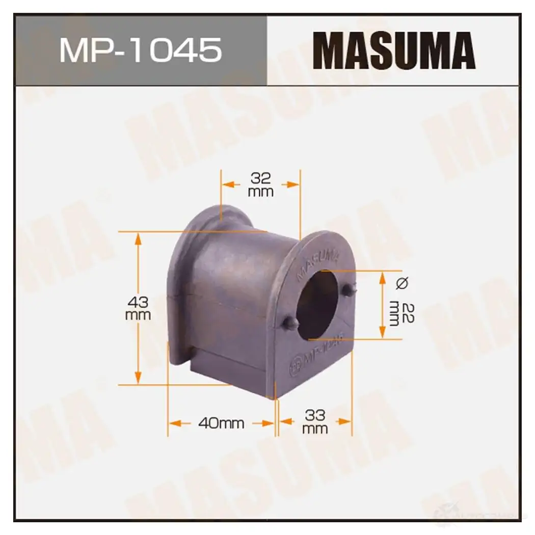 Втулка стабилизатора MASUMA 1420577507 DHVM8L 1 MP-1045 изображение 0