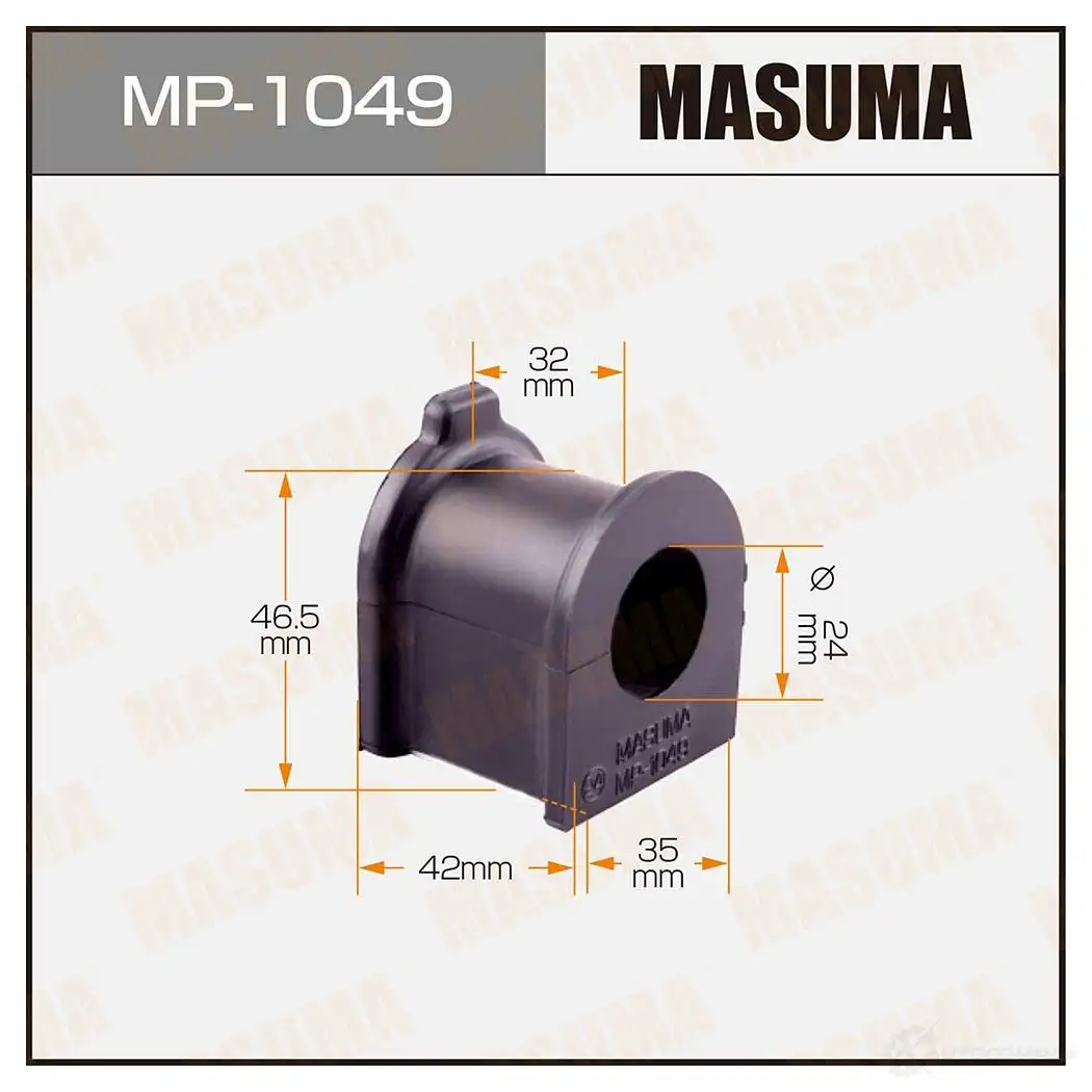 Втулка стабилизатора MASUMA 1422883377 DWQ 6G9 MP-1049 изображение 0