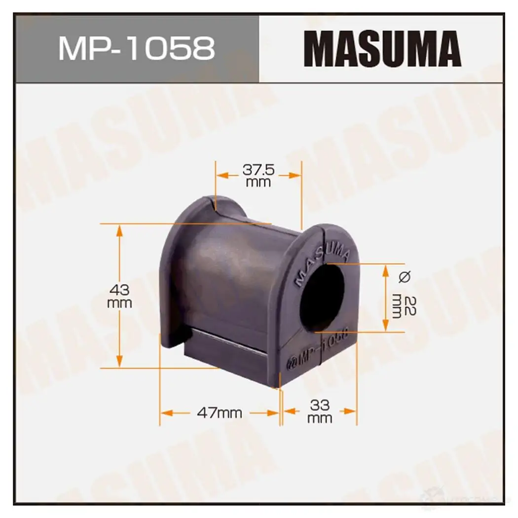 Втулка стабилизатора MASUMA 1 EOIYMA MP-1058 1422883376 изображение 0
