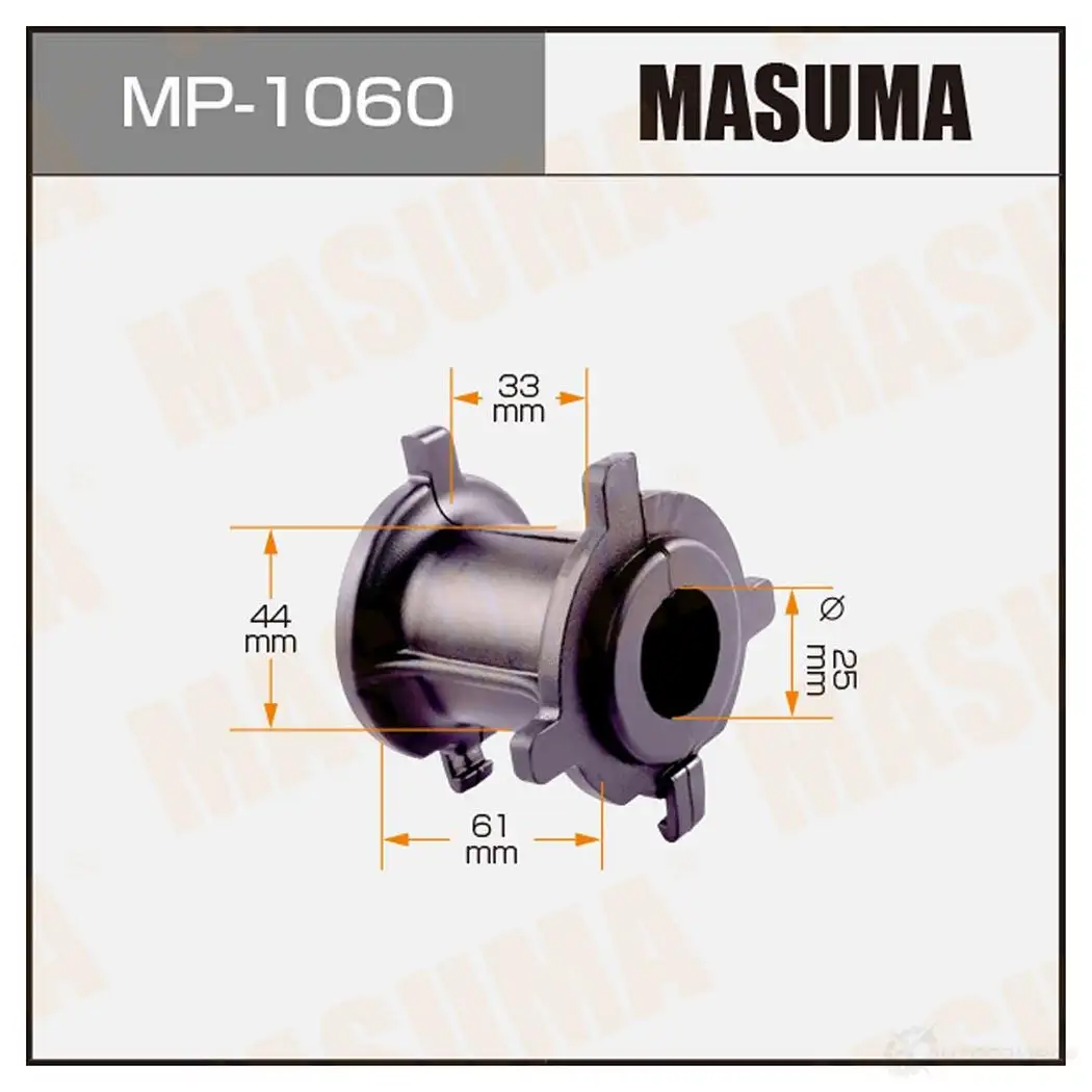 Втулка стабилизатора MASUMA MP-1060 1422883374 R6F6 5 изображение 0