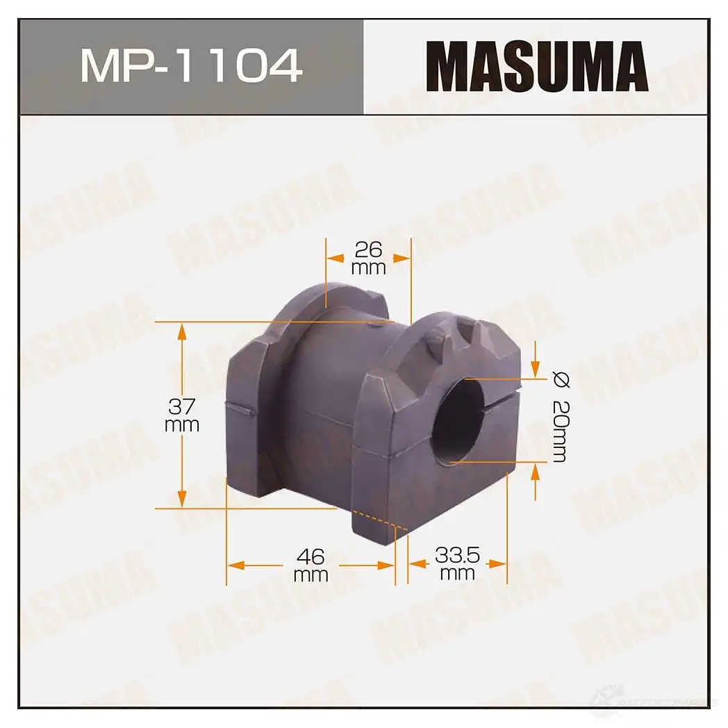 Втулка стабилизатора MASUMA MP-1104 1422883386 B Q3I9OF изображение 0