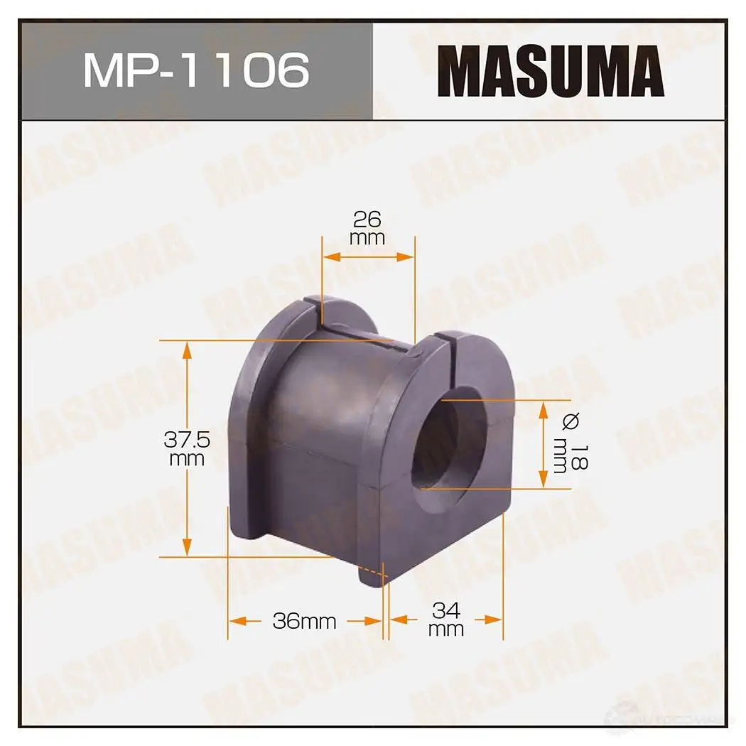 Втулка стабилизатора MASUMA E3 II523 MP-1106 1422883385 изображение 0