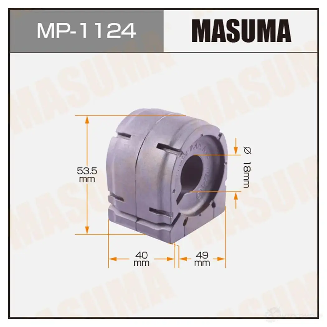 Втулка стабилизатора MASUMA 1422883409 MP-1124 E DG08 изображение 0