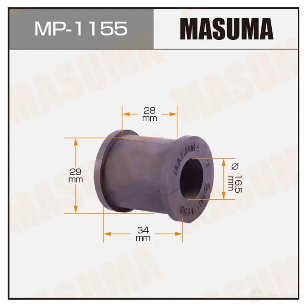Втулка стабилизатора MASUMA MP-1155 1422883419 4JQ Y8N изображение 0