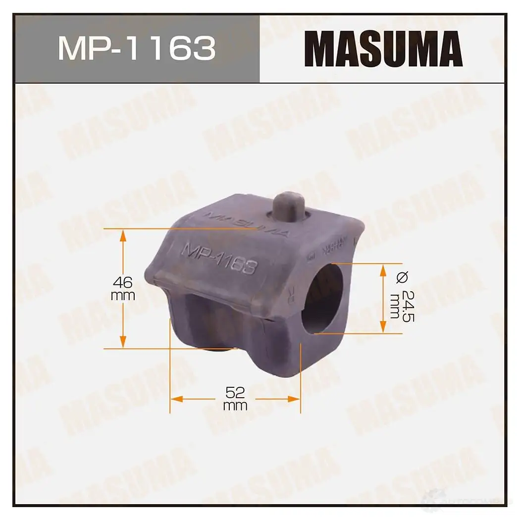 Втулка стабилизатора MASUMA Q5 0MH 1422883416 MP-1163 изображение 0