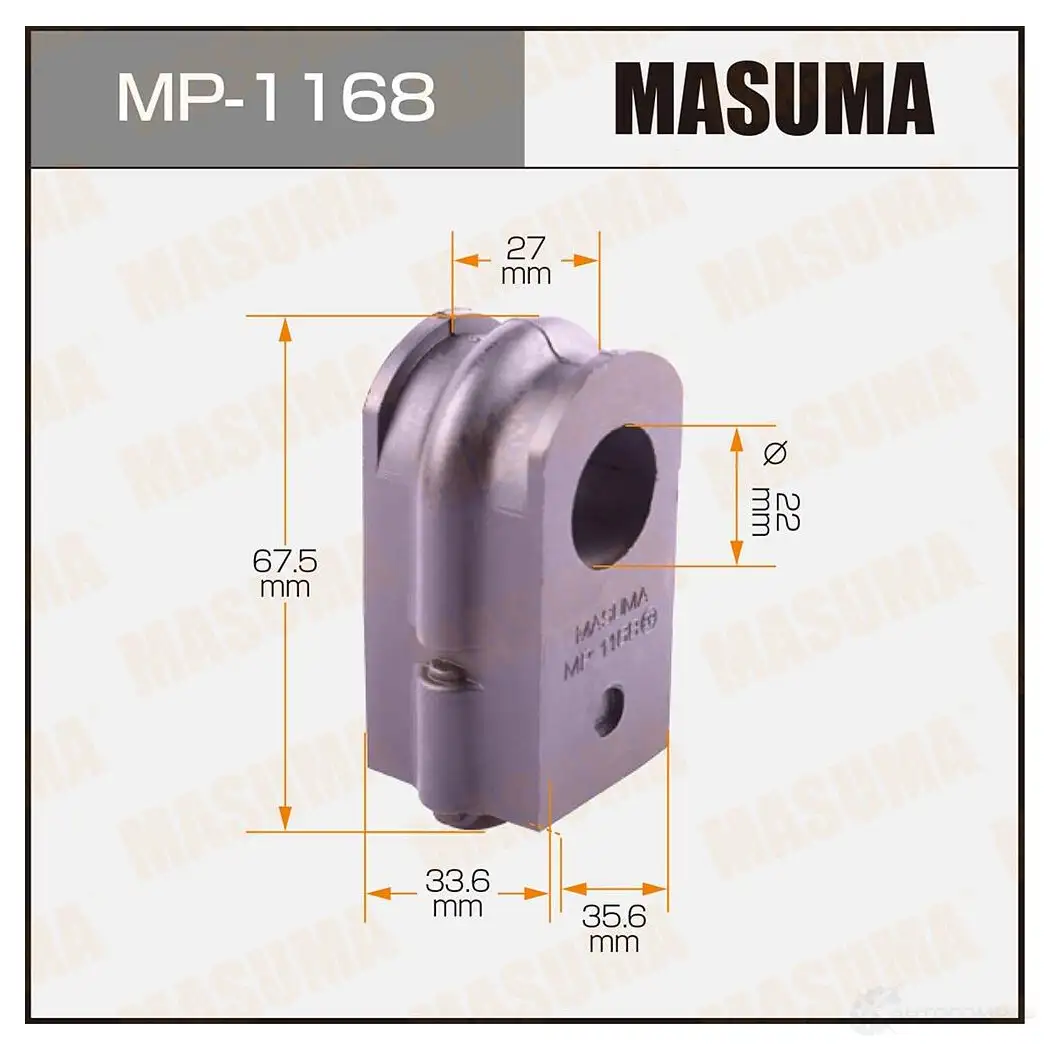 Втулка стабилизатора MASUMA 1422883447 DS TQ5 MP-1168 изображение 0