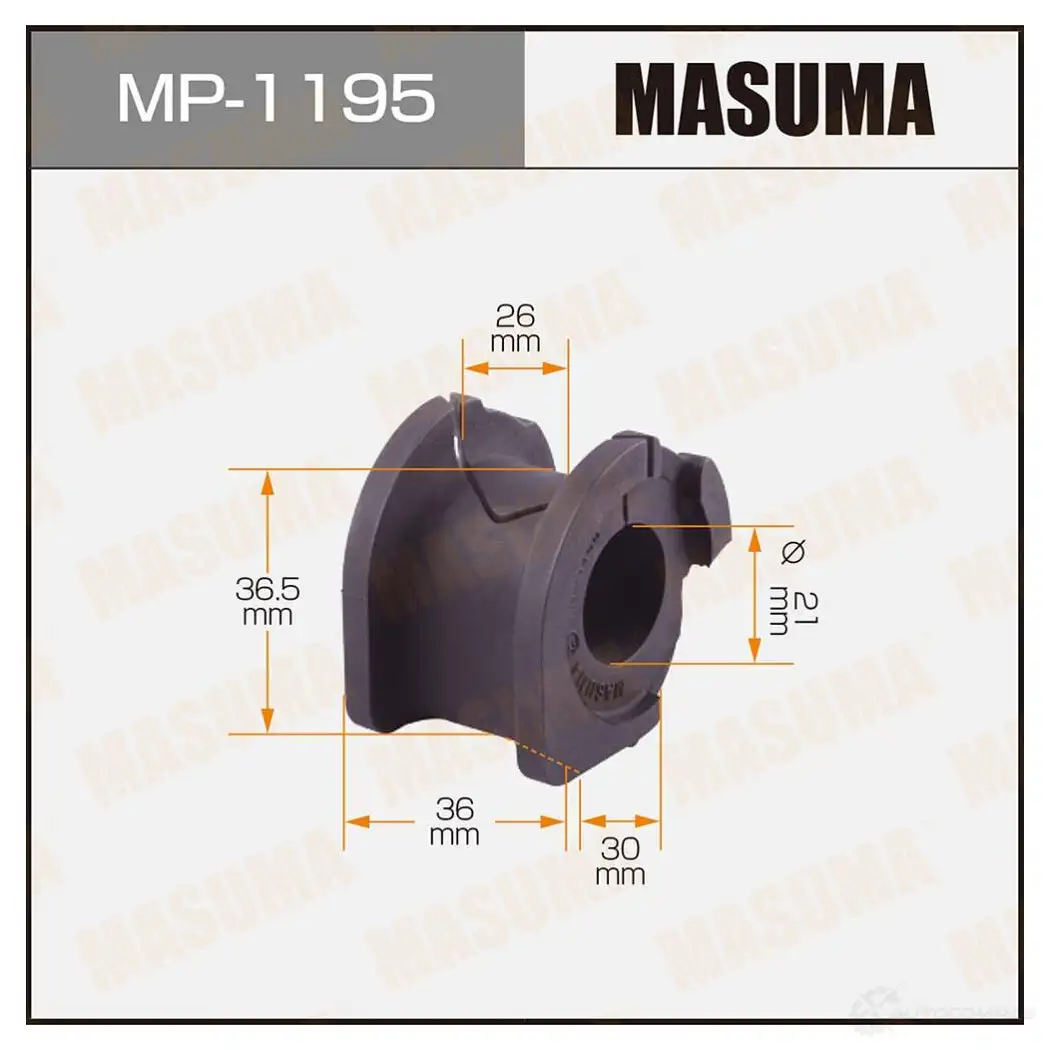 Втулка стабилизатора MASUMA MP-1195 3UO P2HF 1422883432 изображение 0