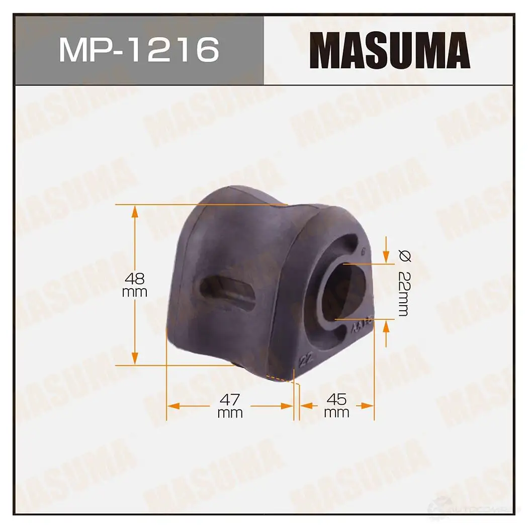 Втулка стабилизатора MASUMA 9RZAW M MP-1216 1422883352 изображение 0
