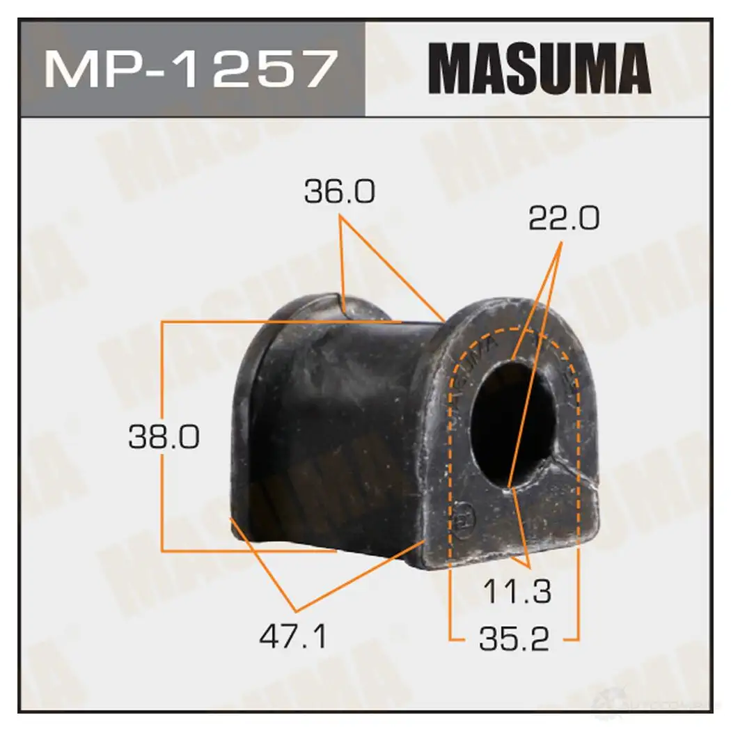 Втулка стабилизатора MASUMA 1422883303 MP-1257 XK XNY изображение 0