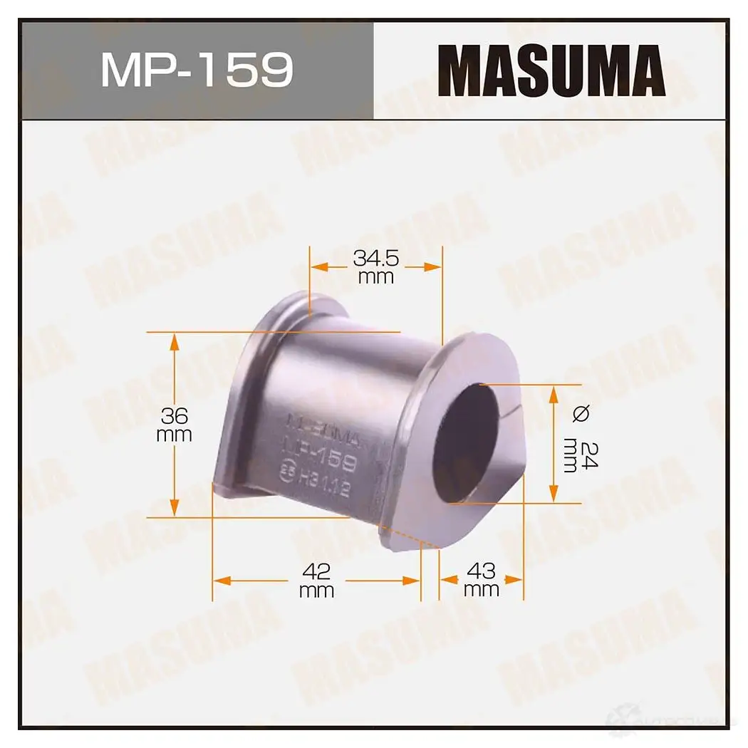 Втулка стабилизатора MASUMA MP-159 1422883326 S2K WWY