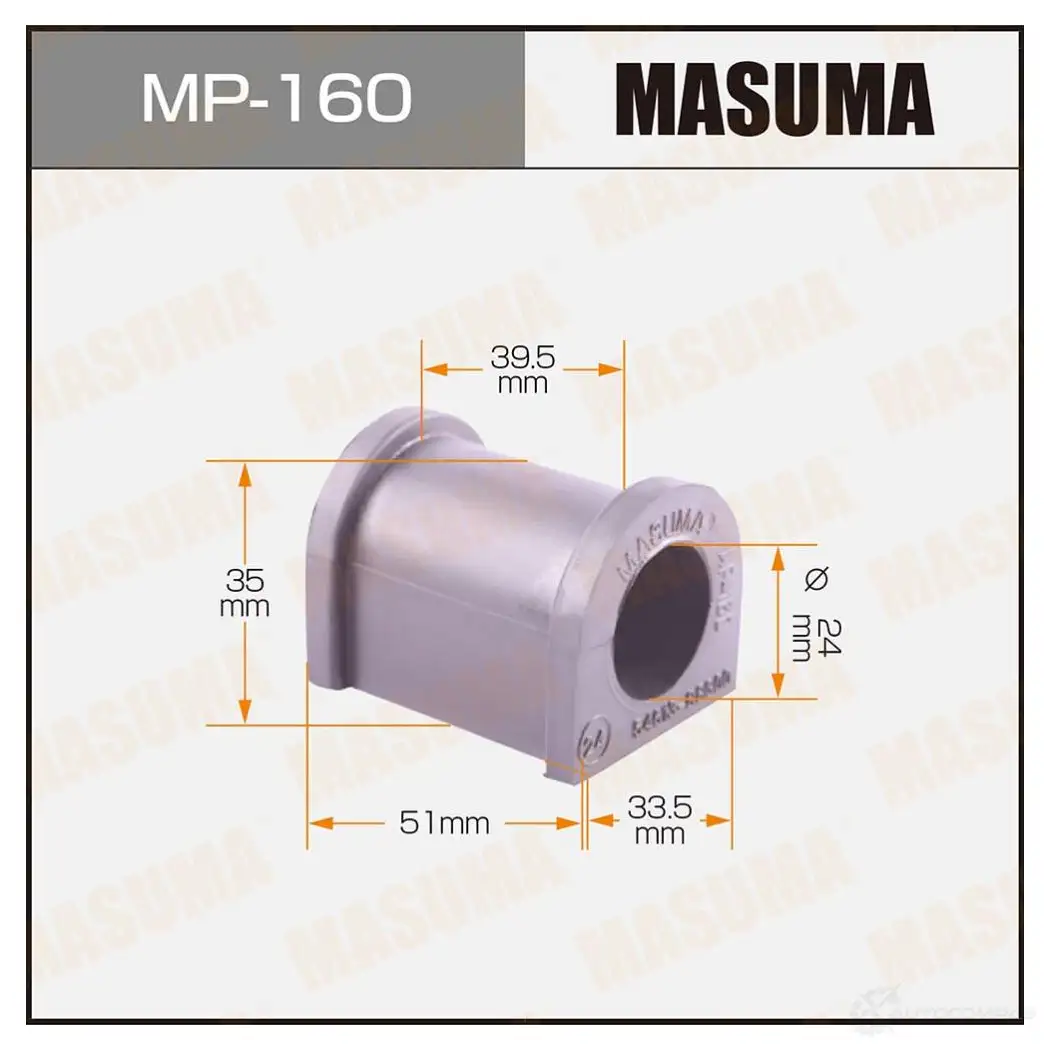 Втулка стабилизатора MASUMA 77T 23 1420577566 MP-160