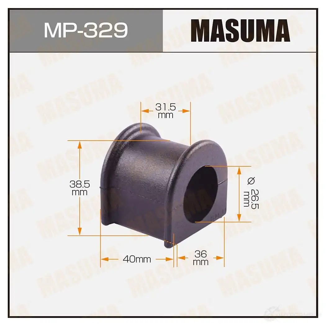 Втулка стабилизатора MASUMA MP-329 BK AFX 1420577519 изображение 0