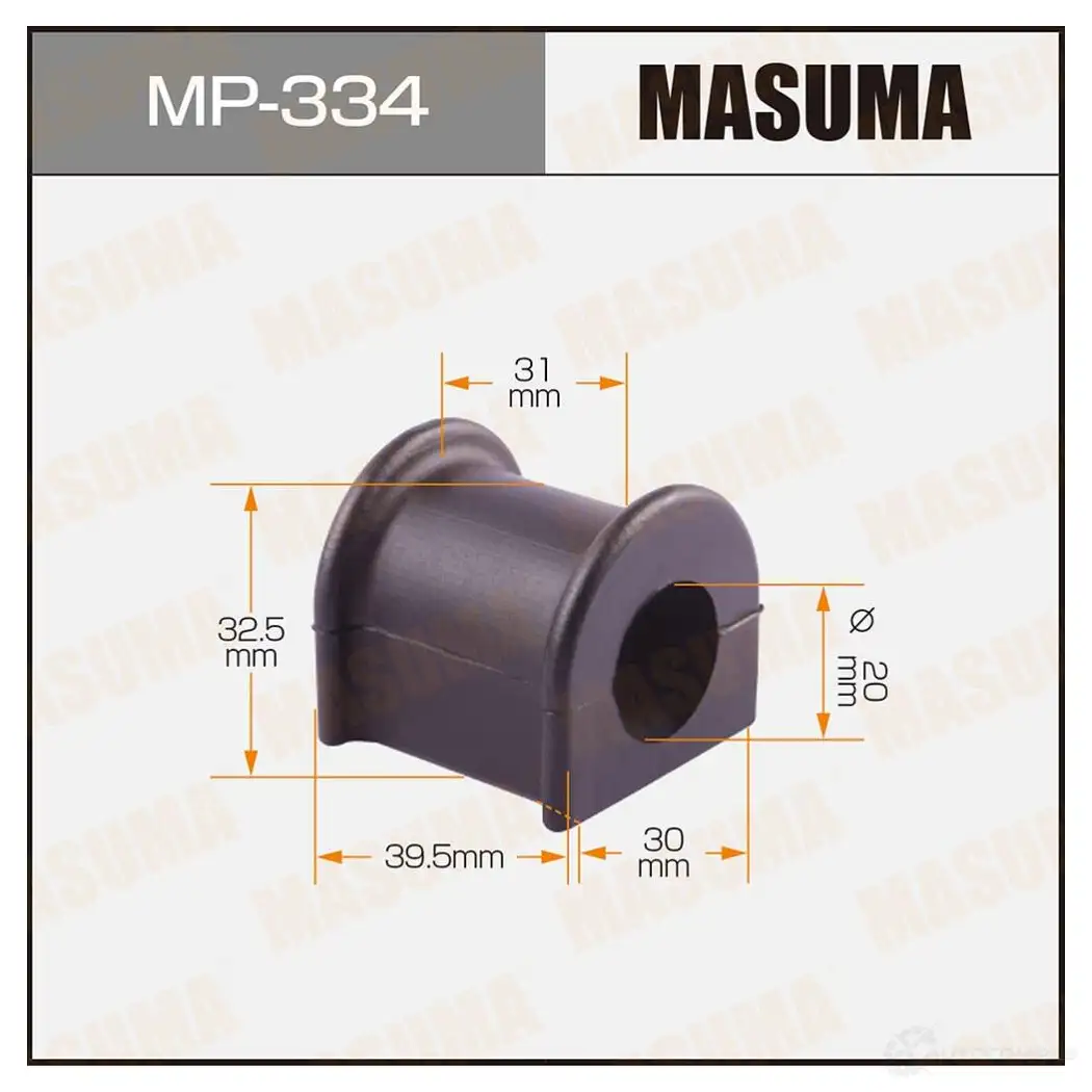 Втулка стабилизатора MASUMA MP-334 9XE 4S 1420577532 изображение 0