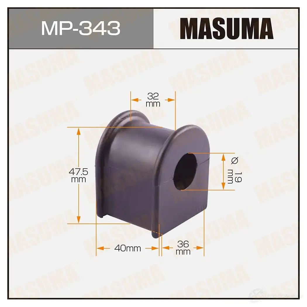 Втулка стабилизатора MASUMA MP-343 A 0RZV5 1420577520 изображение 0