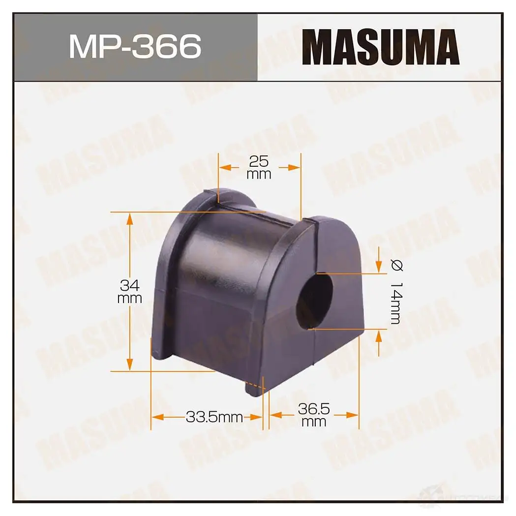 Втулка стабилизатора MASUMA MP-366 1422883273 0VD JF изображение 0
