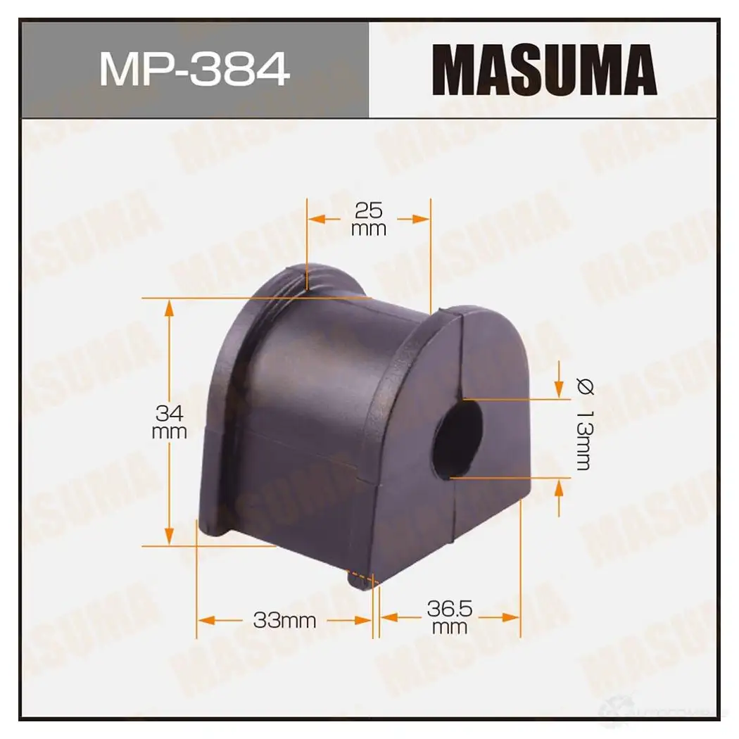 Втулка стабилизатора MASUMA X VV3F1P MP-384 1422883263 изображение 0
